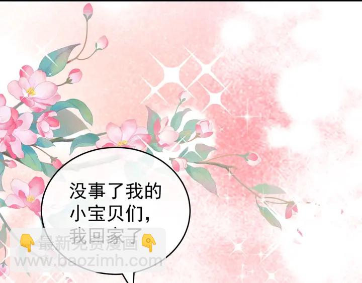 第192话 我也要！17