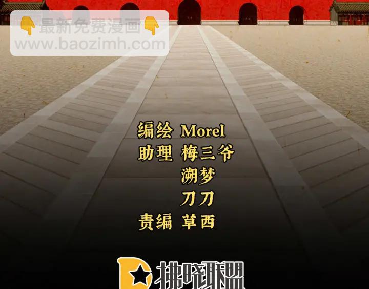 第192话 我也要！2