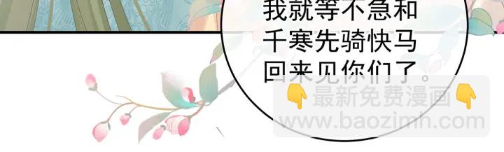 第192话 我也要！20