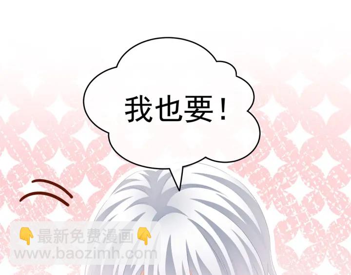 第192话 我也要！23