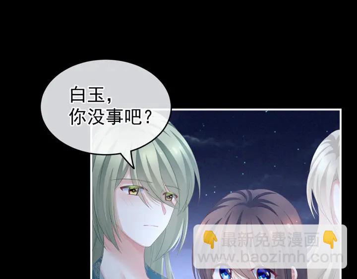 第192话 我也要！29