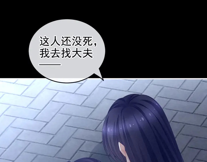 第192话 我也要！33