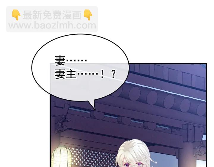 第192话 我也要！4
