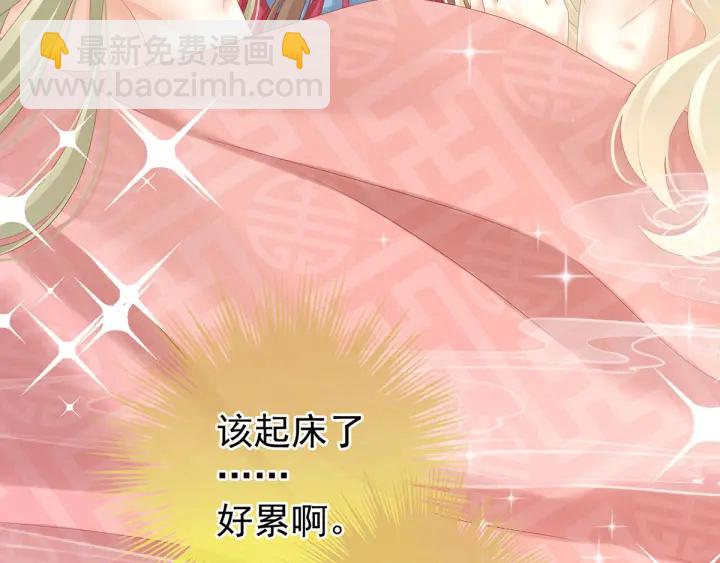 第192话 我也要！44