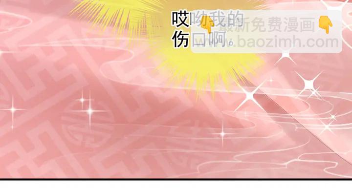 第192话 我也要！45