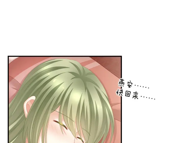 第192话 我也要！46