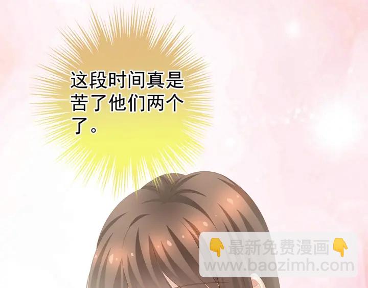 第192话 我也要！54