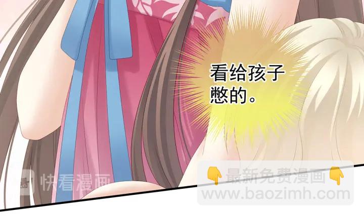 第192话 我也要！56