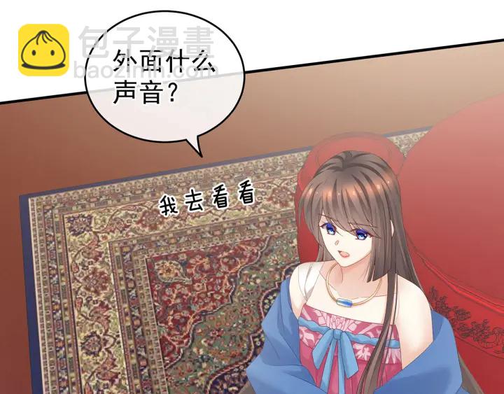 第192话 我也要！57