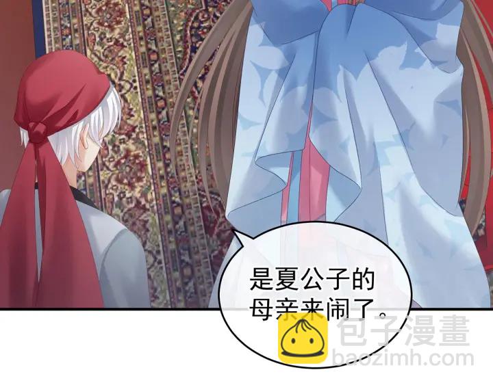 第192话 我也要！58