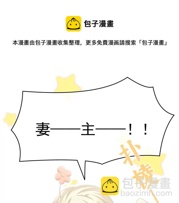 第192话 我也要！6