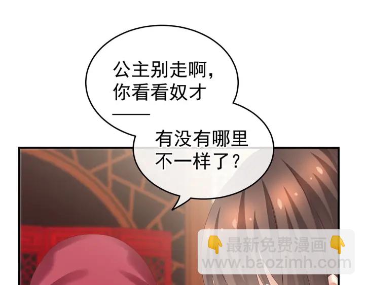 第192话 我也要！60