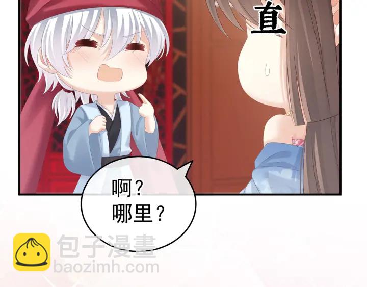 第192话 我也要！61