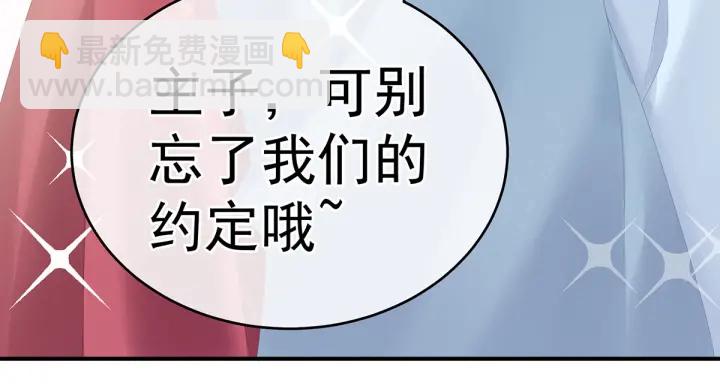 第192话 我也要！65