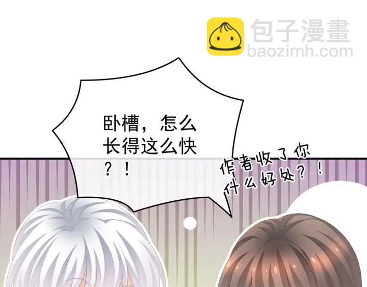 第192话 我也要！66