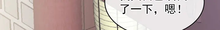 第192话 我也要！68