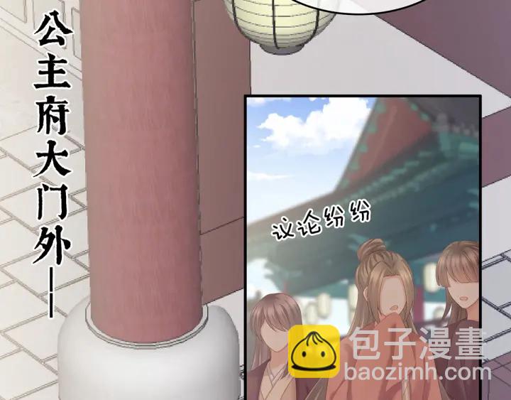 第192话 我也要！69