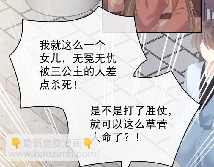 第192话 我也要！70