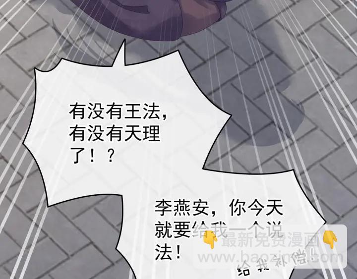 第192话 我也要！73