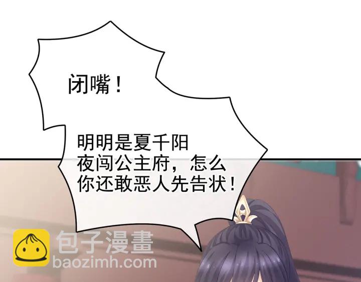 第192话 我也要！75