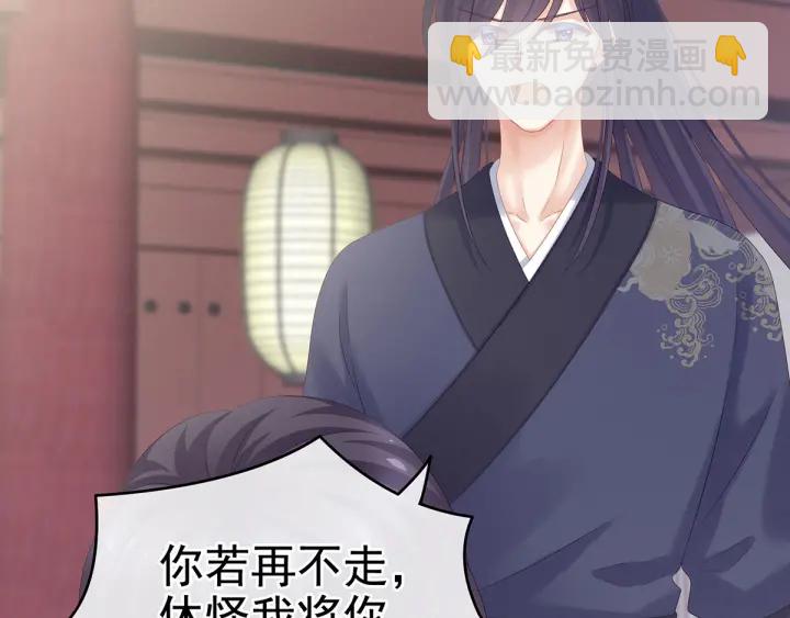 第192话 我也要！76