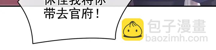 第192话 我也要！77
