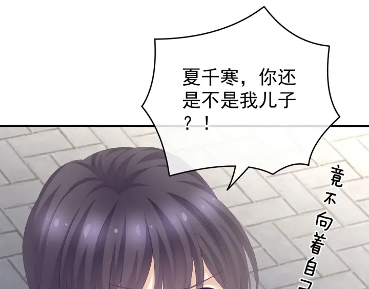 第192话 我也要！78