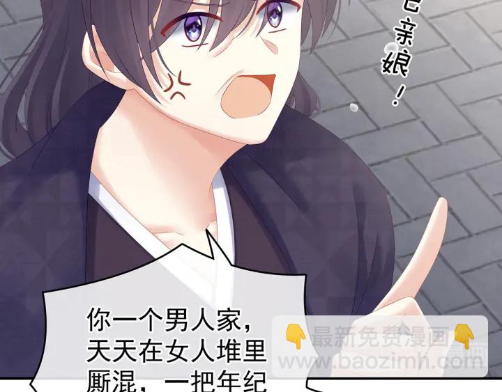 第192话 我也要！79