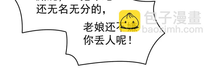第192话 我也要！80
