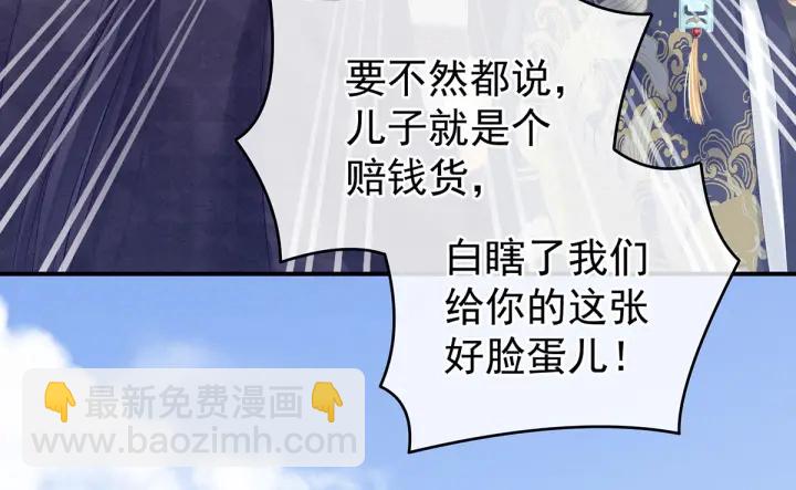 第192话 我也要！83