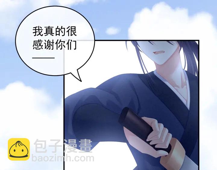 第192话 我也要！84