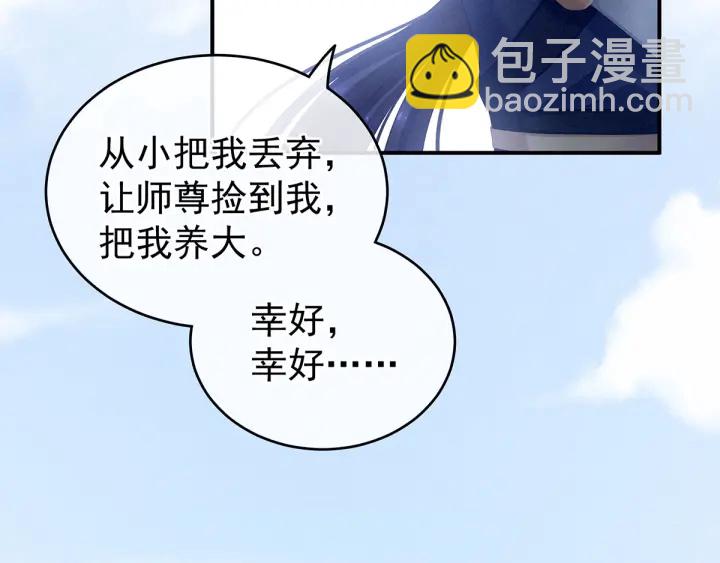 第192话 我也要！85