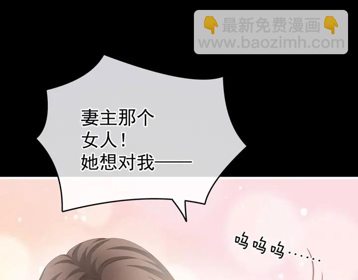 第192话 我也要！9