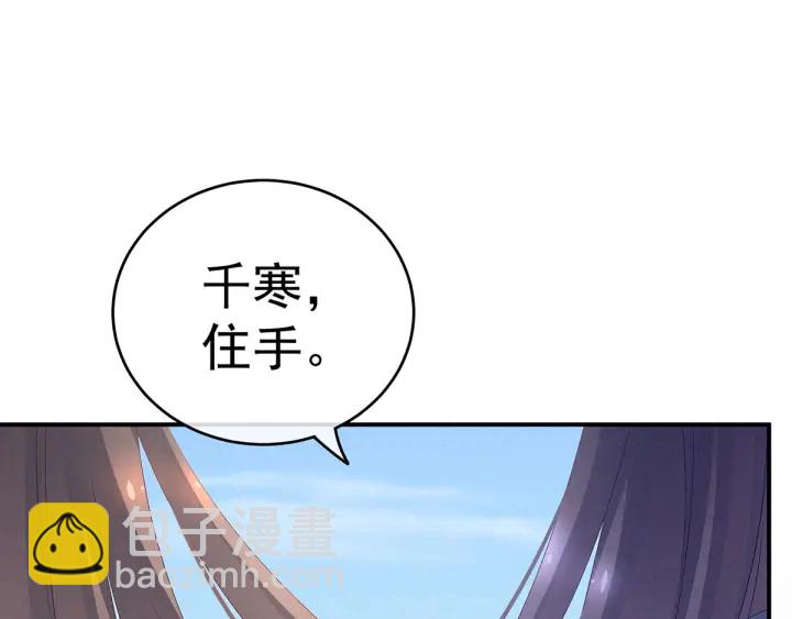 第192话 我也要！91