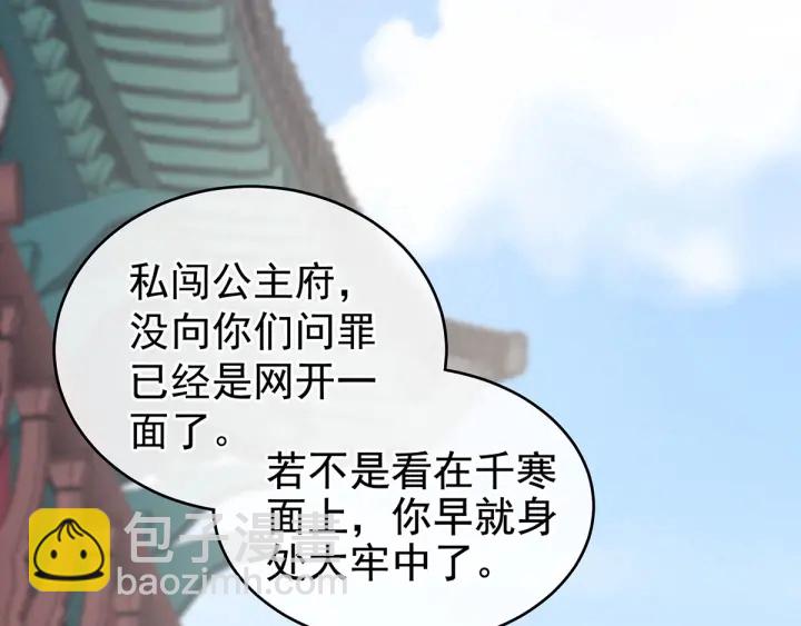 第192话 我也要！93