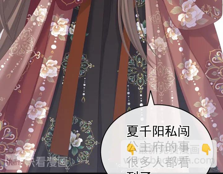 第192话 我也要！97