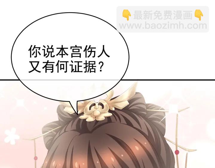 第192话 我也要！99