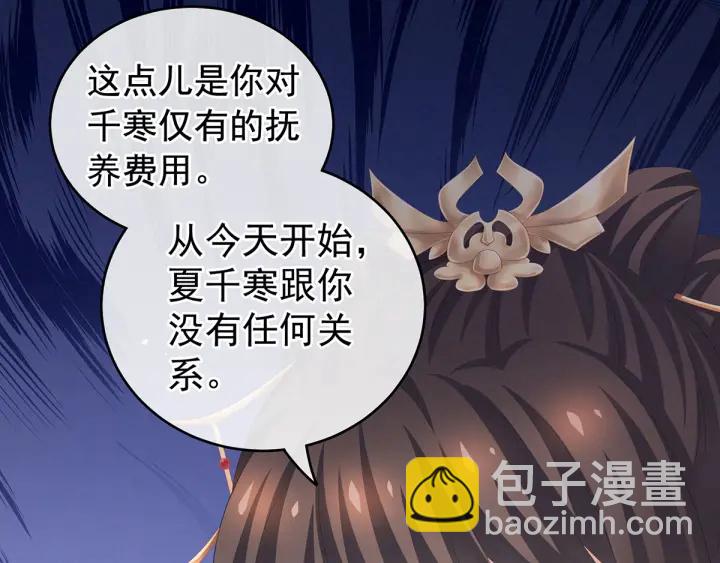 第193话 以物易物，以心换心10