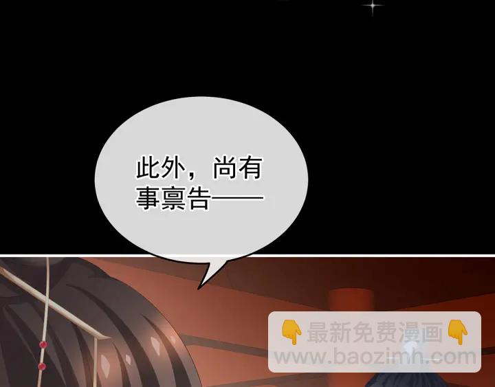 第193话 以物易物，以心换心100
