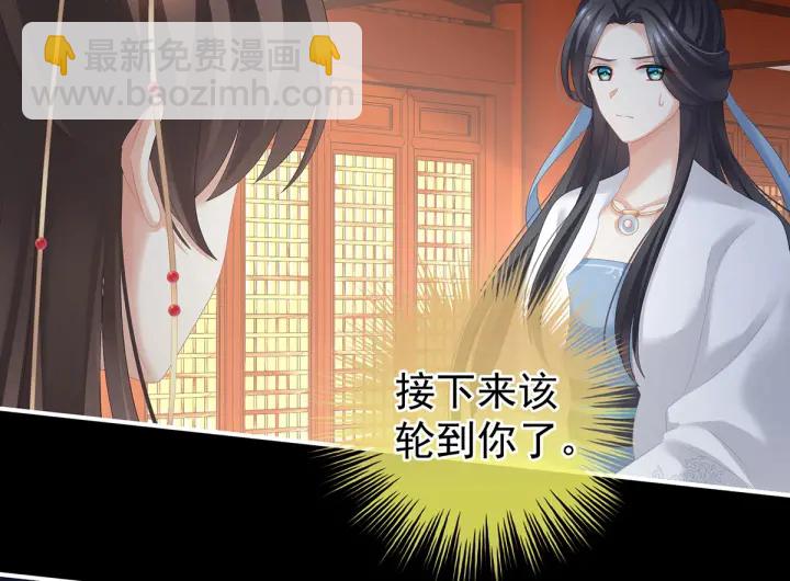 第193话 以物易物，以心换心105