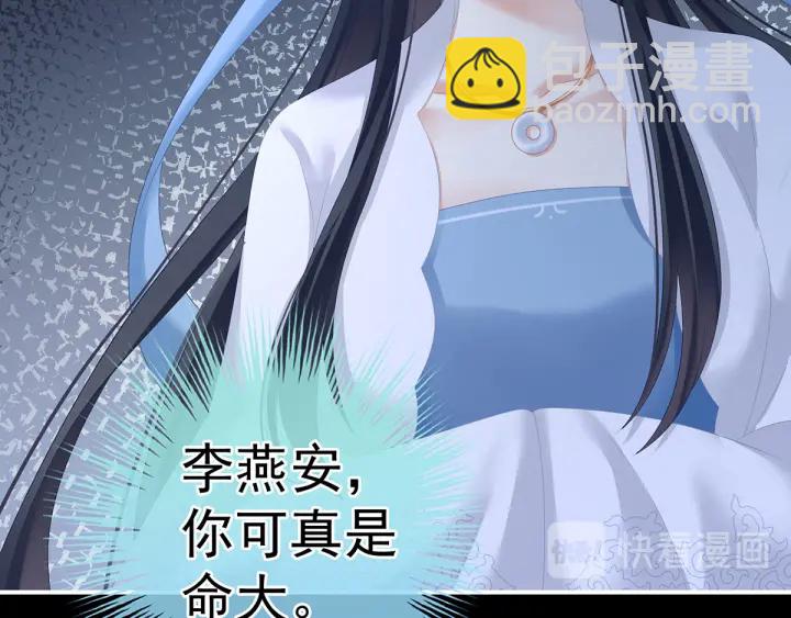 第193话 以物易物，以心换心107