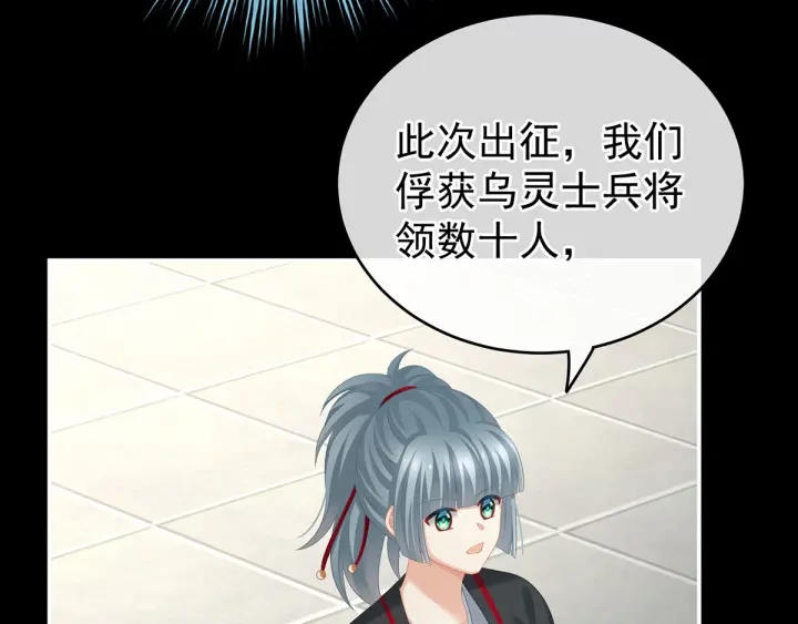 第193话 以物易物，以心换心109