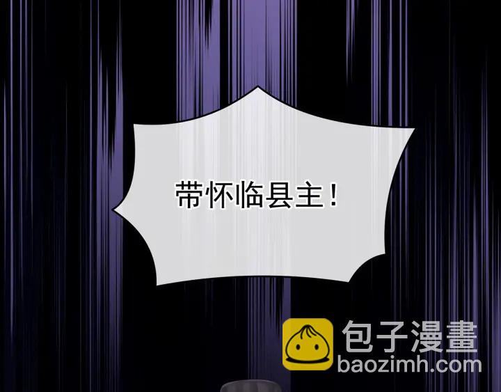 第193话 以物易物，以心换心114