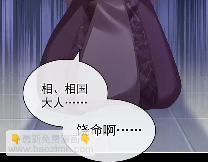 第193话 以物易物，以心换心116