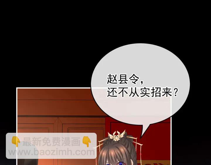 第193话 以物易物，以心换心118