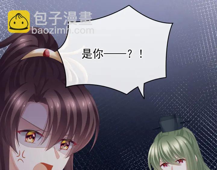 第193话 以物易物，以心换心120