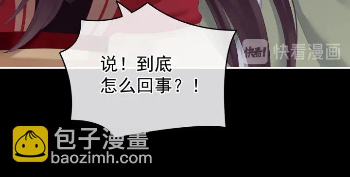 第193话 以物易物，以心换心122