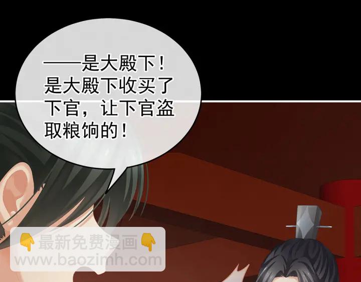 第193话 以物易物，以心换心123