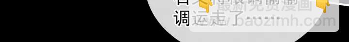 第193话 以物易物，以心换心125