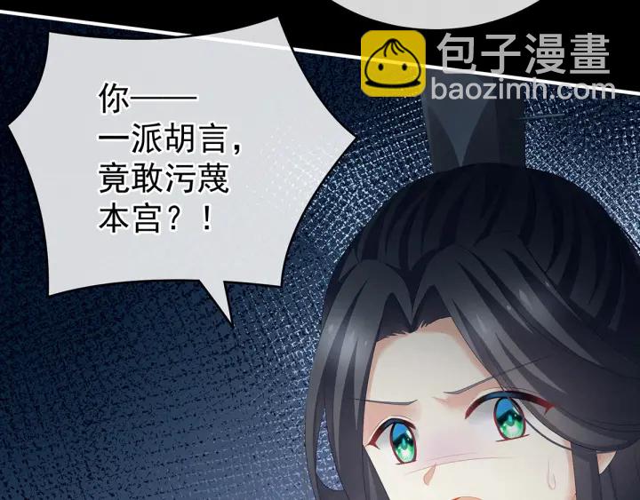第193话 以物易物，以心换心126